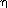 eta
