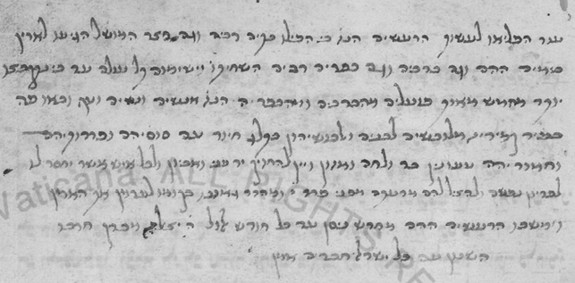 image of 15th century note on Marche earthquake in Hebrew prayer book